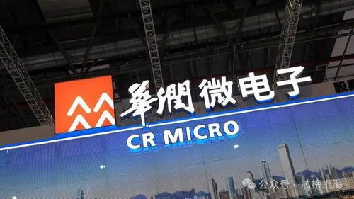 華潤(rùn)微 深圳12寸廠(chǎng),預(yù)計(jì)年底通線(xiàn)