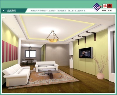 專(zhuān)業(yè)家居設(shè)計(jì)服務(wù) 從效果圖到施工圖，哈爾濱多點(diǎn)設(shè)計(jì)工作室為您打造理想空間